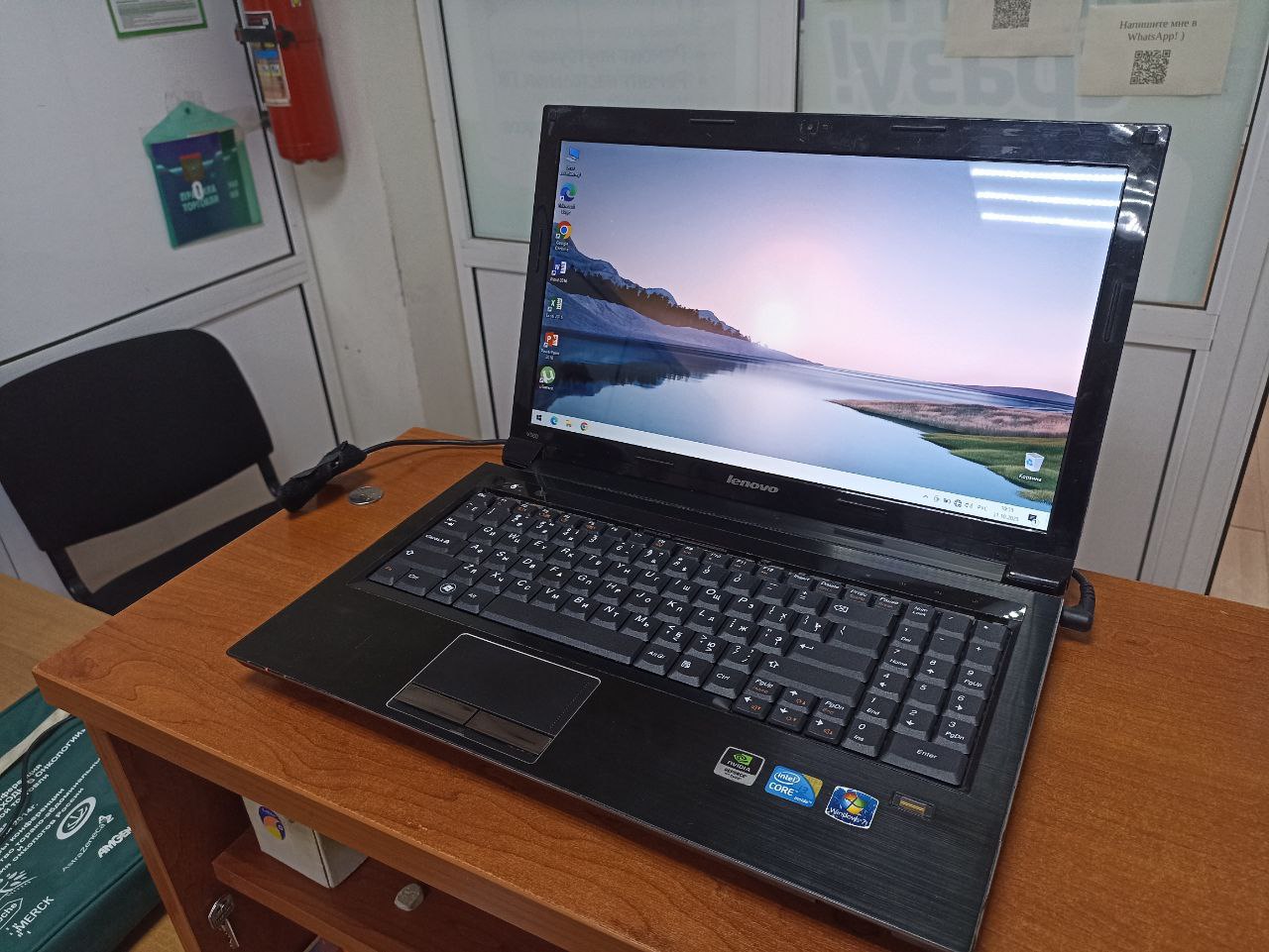 Ноутбук Lenovo V560